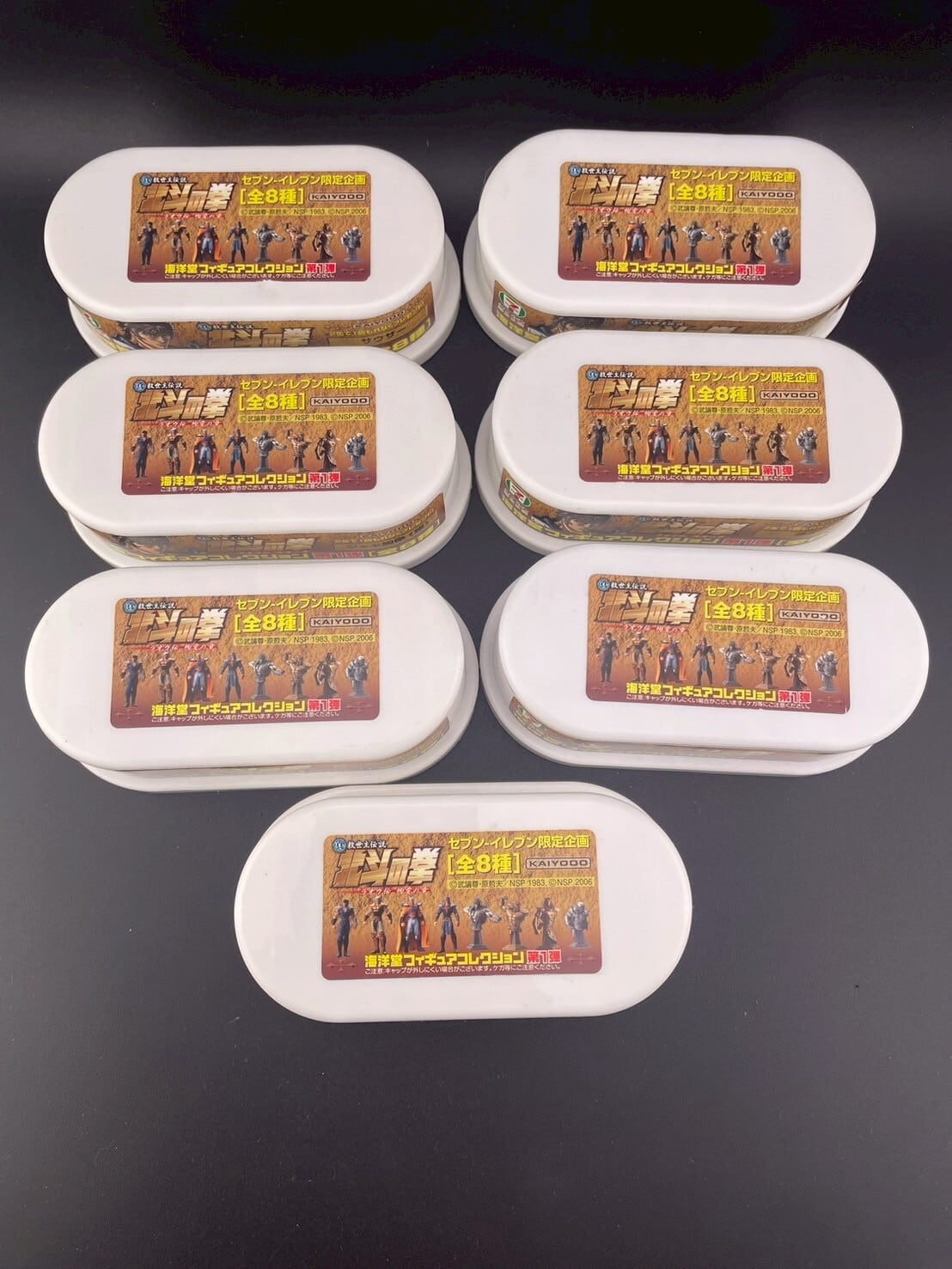 中古品】ラドン 当時物 ウルトラマン怪獣 マルサン ブルマァク 円谷