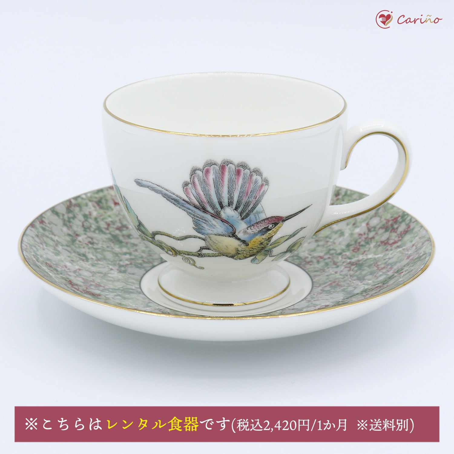 1,000円売切 WEDGWOOD ウェッジウッド humming birds ハミングバード