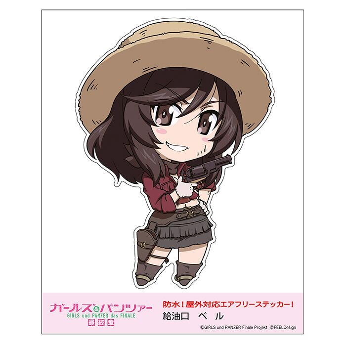 ☆ガールズ＆パンツァー キャラマイド【2袋】 検索結果]-amiami.jp-あみあみオンライン本店-