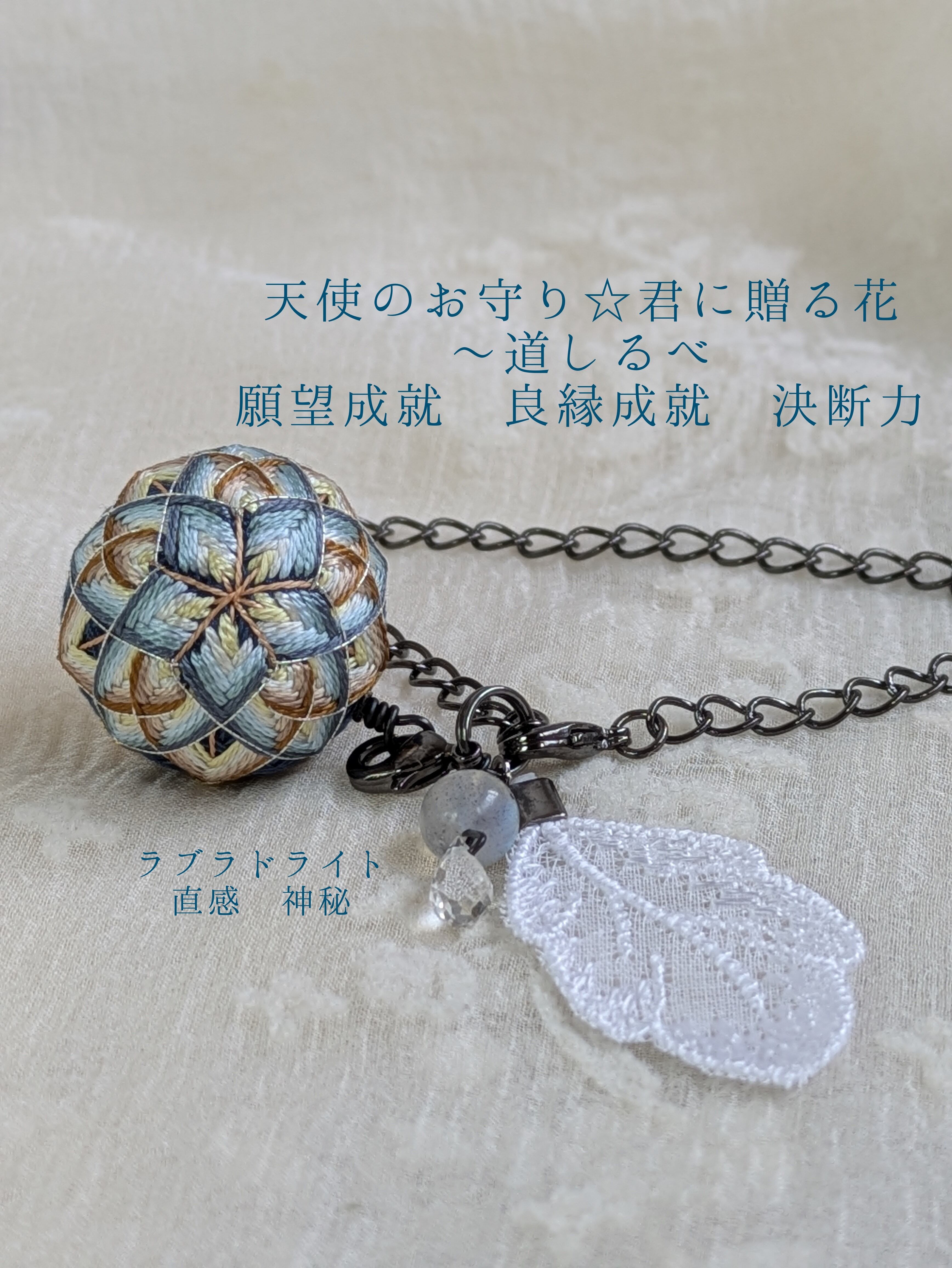 限定品 Steiff Sailor 1910 Replica テディベア 最強の浄化石✴️龍宮 