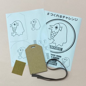 つくれるチャレンジ　アマビエ様チャームAキット