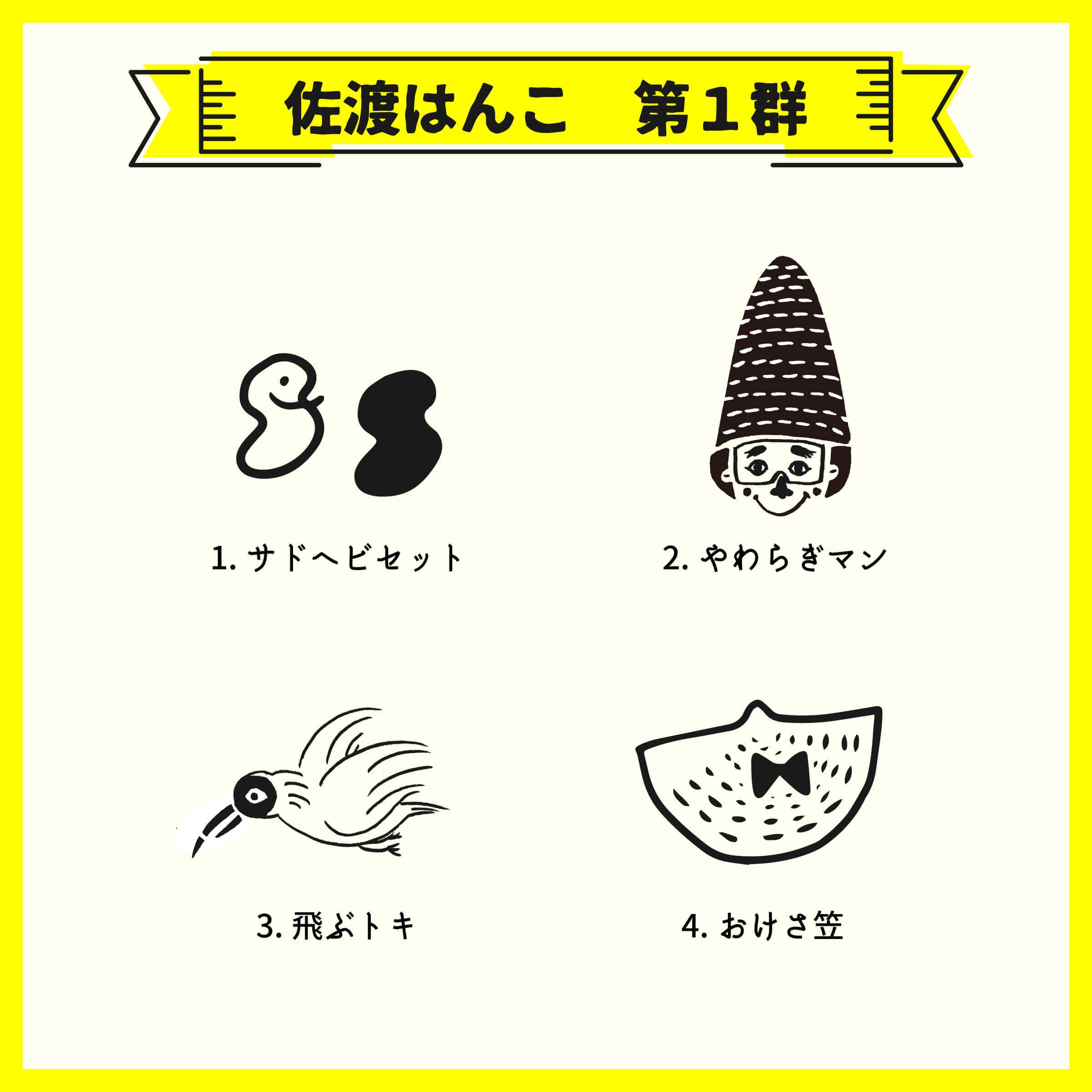 M(  )様　まとめ売り　在庫セール　イラスト　はんこ　スタンプ はんこ スタンプ まとめ売り まとめ売り 在庫セール イラスト はんこ