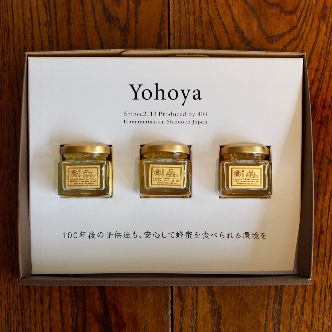 【プチギフト】ニホンミツバチ国産百花蜜50g×10本　非加熱無添加天然はちみつ 蜂蜜ギフト】抗生物質不使用 百花蜜 50g | 国産はちみつ | 非加熱