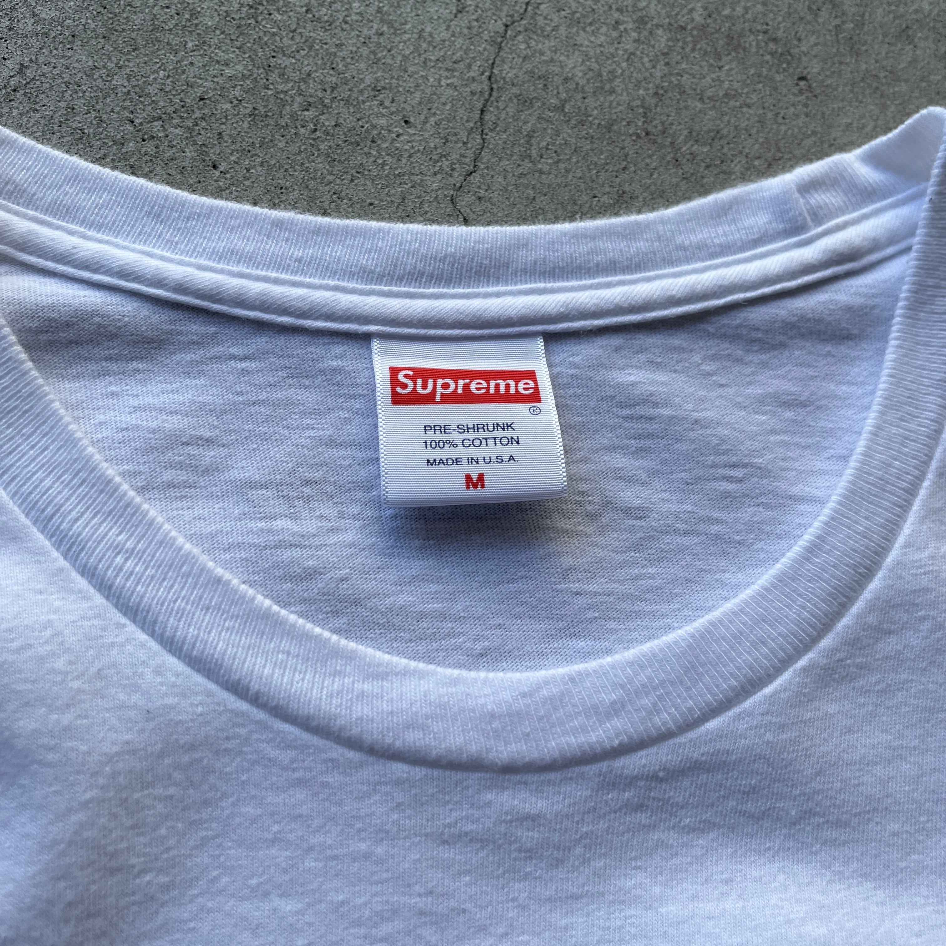 Supreme Supreme