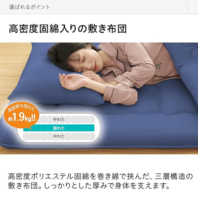 fuwawa 布団セット ダブル 布団5点セット SEK認証 防臭 寝具セット