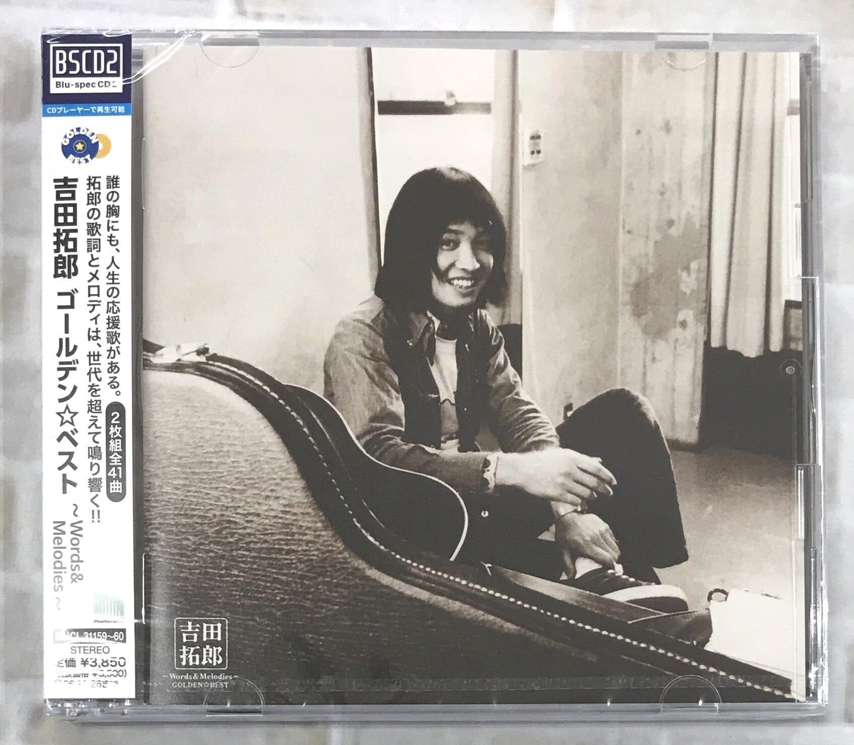 嵐/This is 嵐 ＜＜通常盤＞＞(CD) | 最北のCDショップ フナヤマ