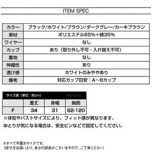 チューブトップ レディース カップ付き 春夏 おしゃれ インナー トップス 大人 かわいい 肌見せ へそ出し カジュアル きれいめ 大人可愛い 大人女子 [LS-CDT075]