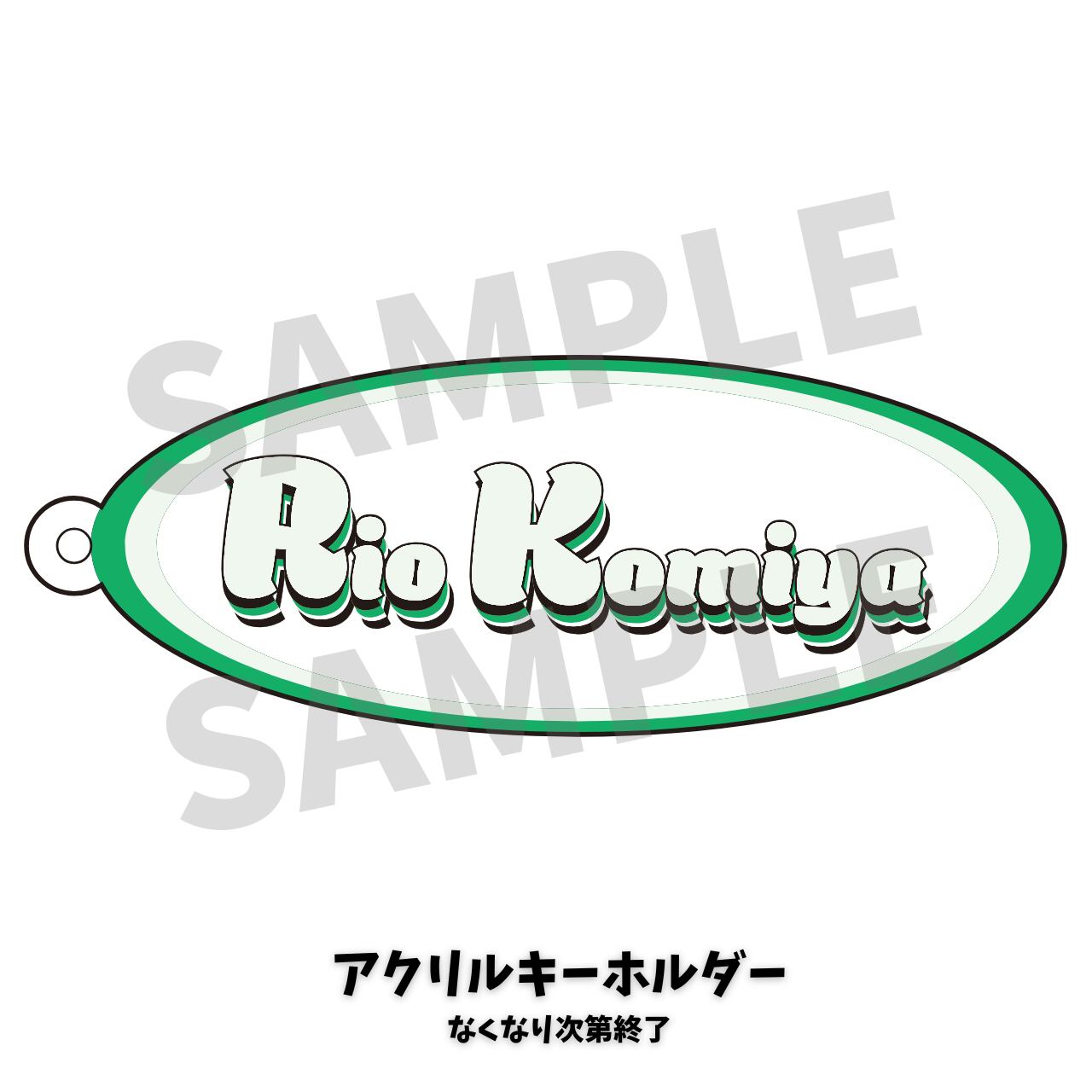 小宮璃央 アクリルキーホルダー アクスタ サイン入り 暁のヨナ