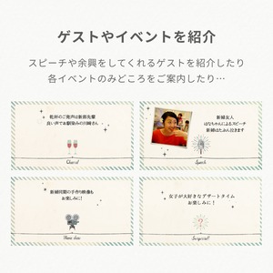 オープニングムービー　　【プログラム】