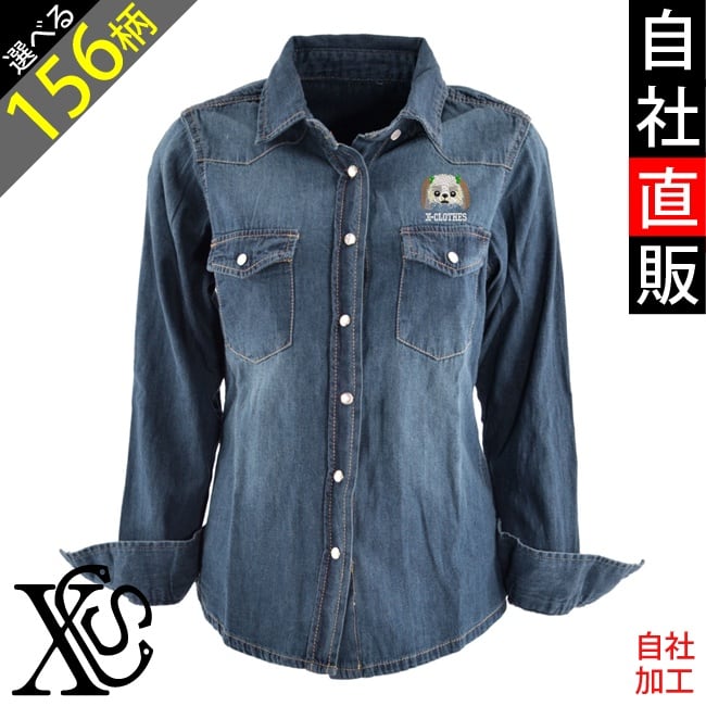 ＊新品＊刺繍入りデニムシャツ　大きいサイズ　メンズ　レディース GERRY GERRY(ジェリー) デニムシャツ メンズ 大きいサイズ 4.5oz