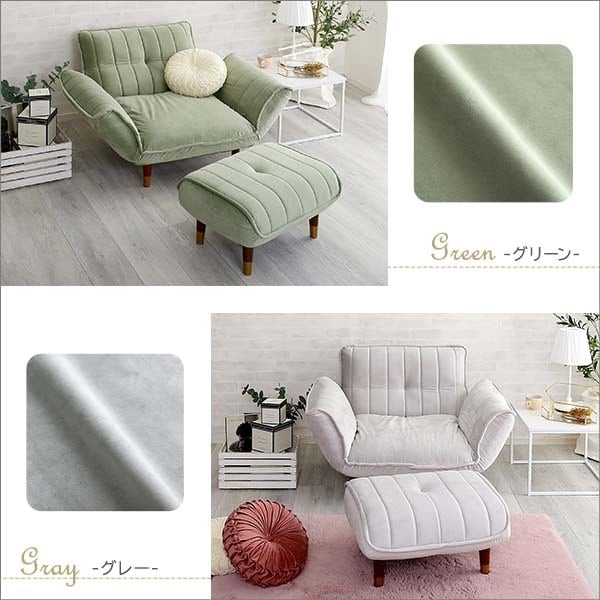 Chammy -チャミー☆大人かわいいインテリア マルチリクライニング  