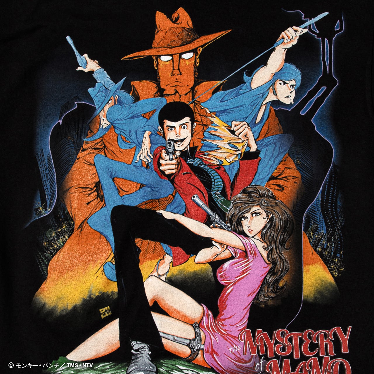 Lupin the 3rd: The Mystery of Mamo × GEEKS RULE SILKSCREEN