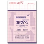 方眼製図用ハトロン紙 　コピクィーン 3枚入　 750mm×1050ｍｍ　(1401)　　