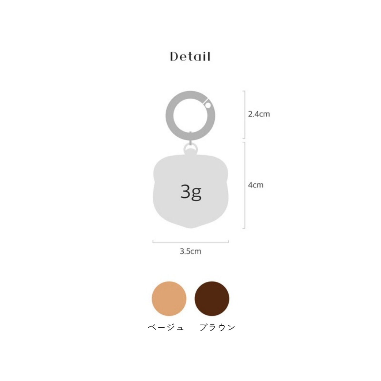 【予約】[ Snugroo ] Name Tag｜Acorn - 8