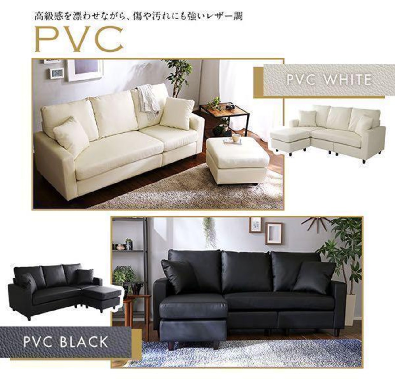 新品・未開封】3人掛け カウチ ベッド ソファ PVCブラック クッション 