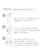 3セット❄︎オーディションマスク スノースキンプレミアム