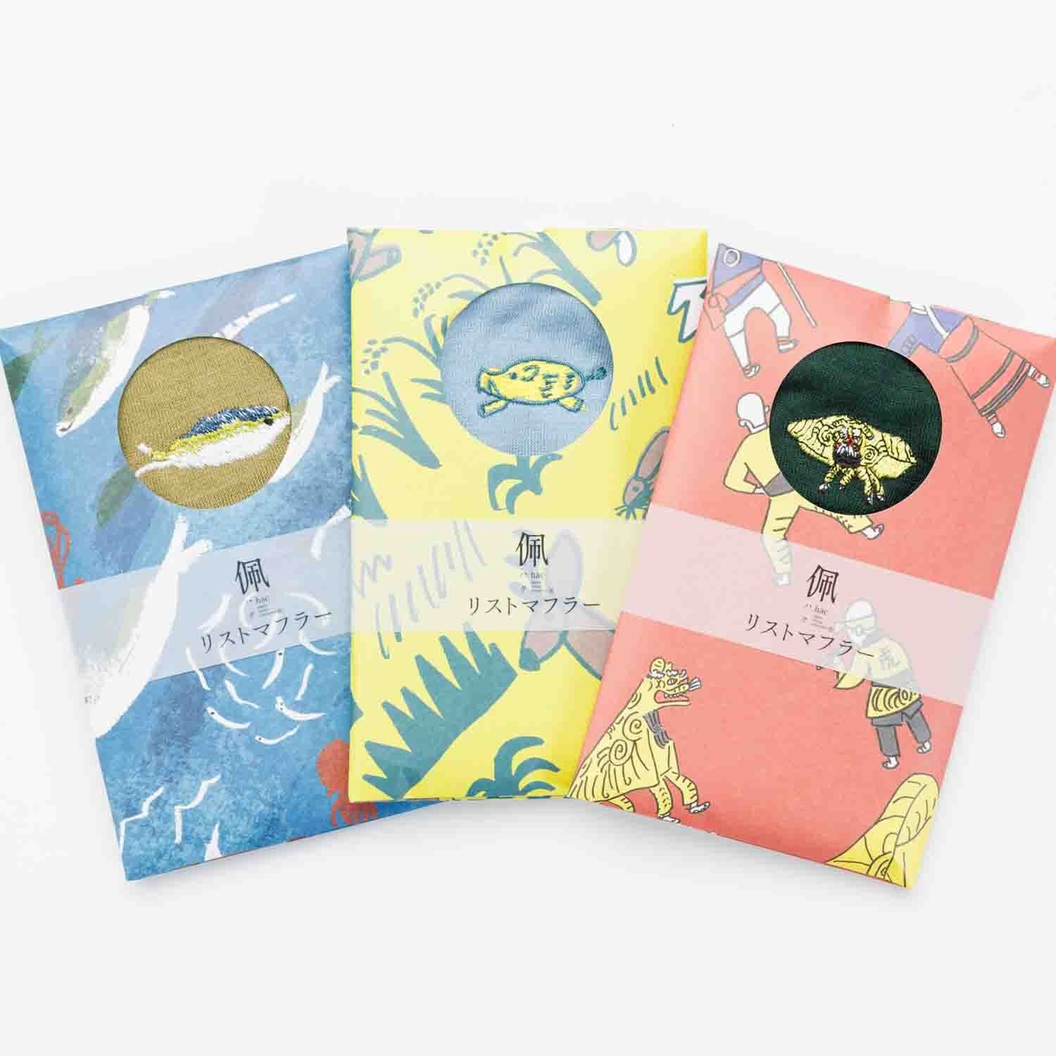 リストマフラー】東かがわデザインプロジェクト／東かがわの手袋職人が