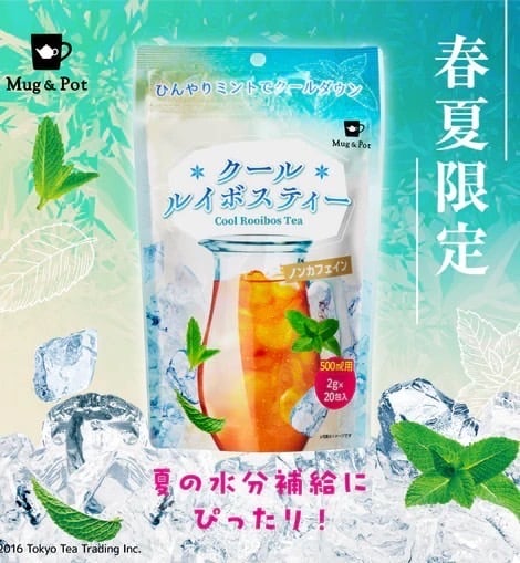 四万十セラードコーヒー 四万十珈琲 リグッタブレンド | pxstore
