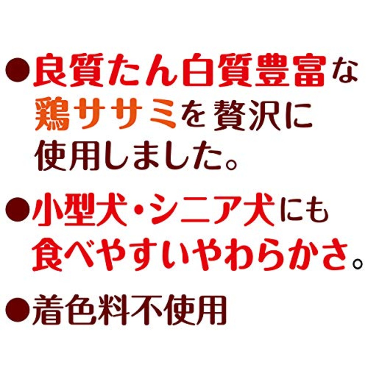 ペティオ (Petio) デリカテッセン 鶏旨 ミニ ササミソーセージ 10本入