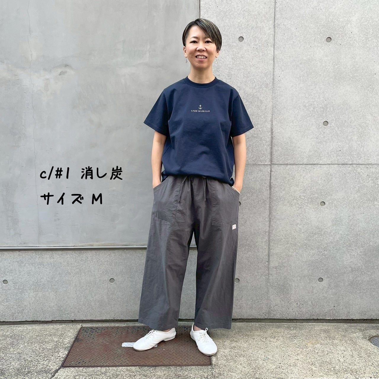 パンツ | 快晴堂