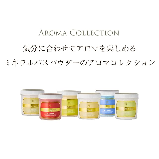 イルコルポ】ミネラルバスパウダー ラベンダー 600g (30回分) 自宅で