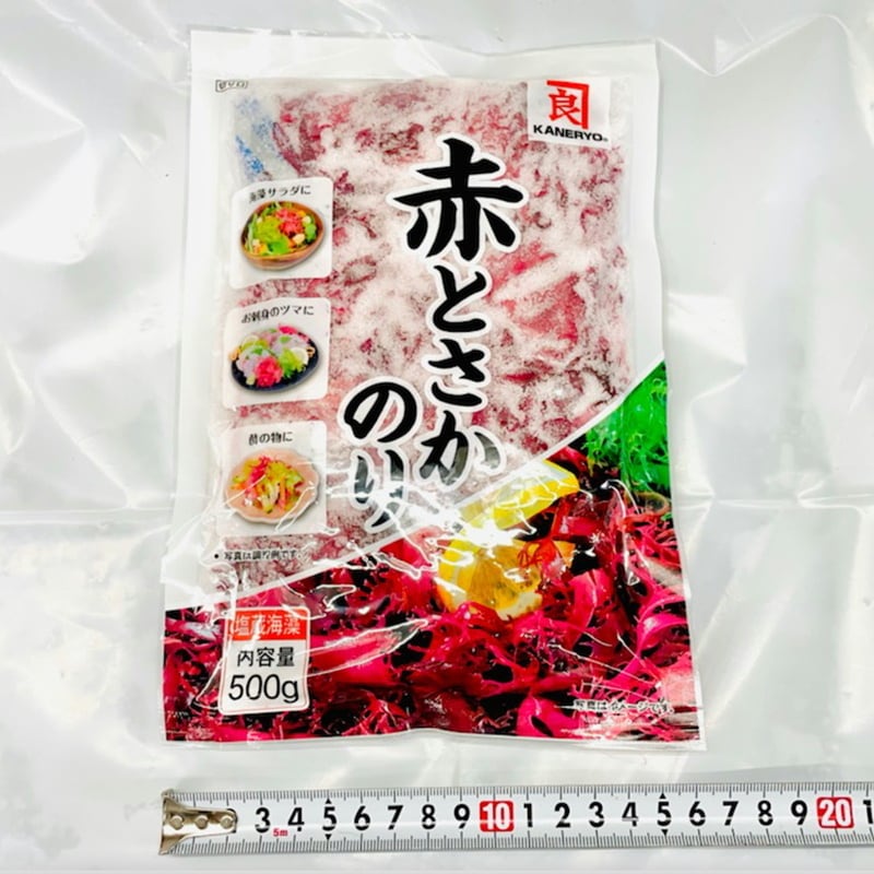 赤 とさか のり 2袋入り（500g×2）【カネリョウ】 国内産天然海藻