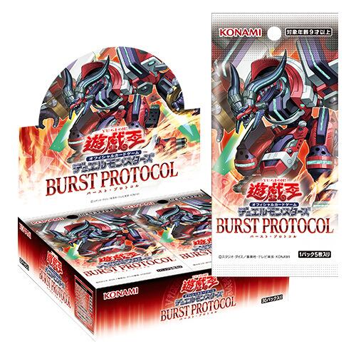 QUARTERCENTURYARTCOLLECTION《未開封BOX》 | アルティメットオリパ