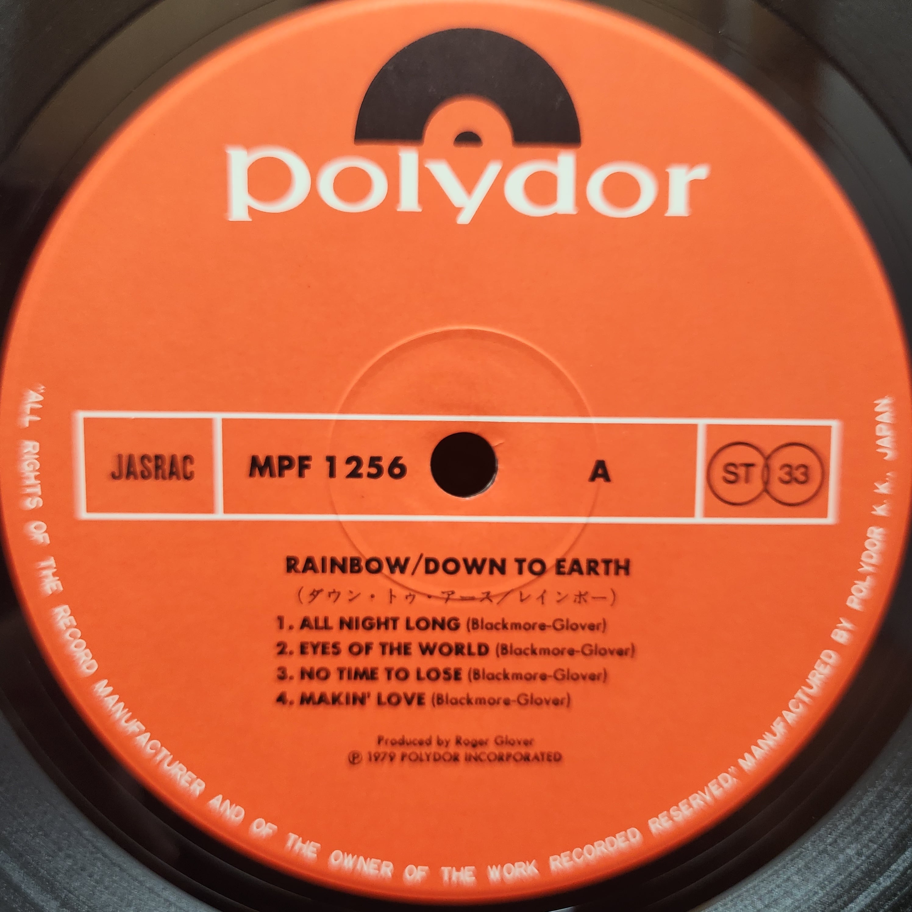 Rainbow / Down To Earth [MPF 1256] - 画像3