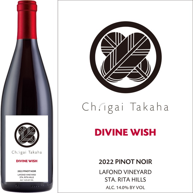 2022 シャトー・イガイタカハ ディヴァインウィッシュ　ピノ・ノワール  Ch.igai Takaha Divine Wish Pinot Noir