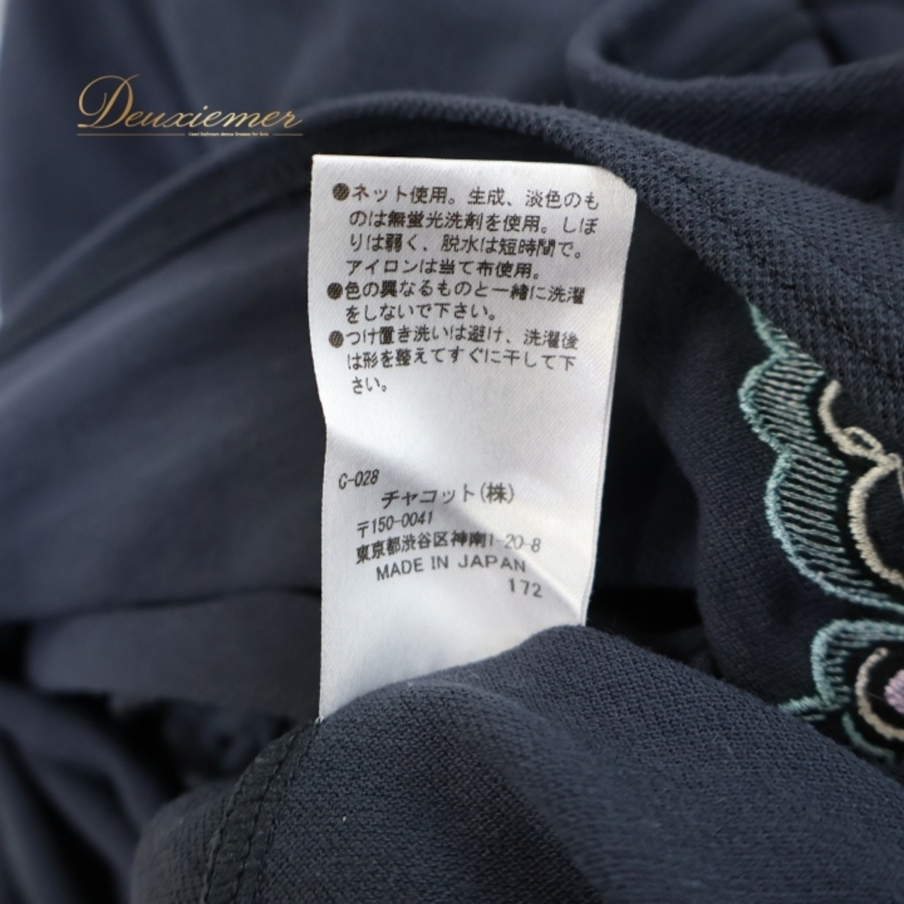 レディース チャコット オールインワン グレイ系 蝶 ヨガ 伸縮 ストレッチ シンプル 練習 レッスン 運動 運動着 紫 緑 かわいい ポケット 日本製 ロンパース パンツ ひざ丈 シンプル バレエ ダンス パープル系 グリーン系 Chacott