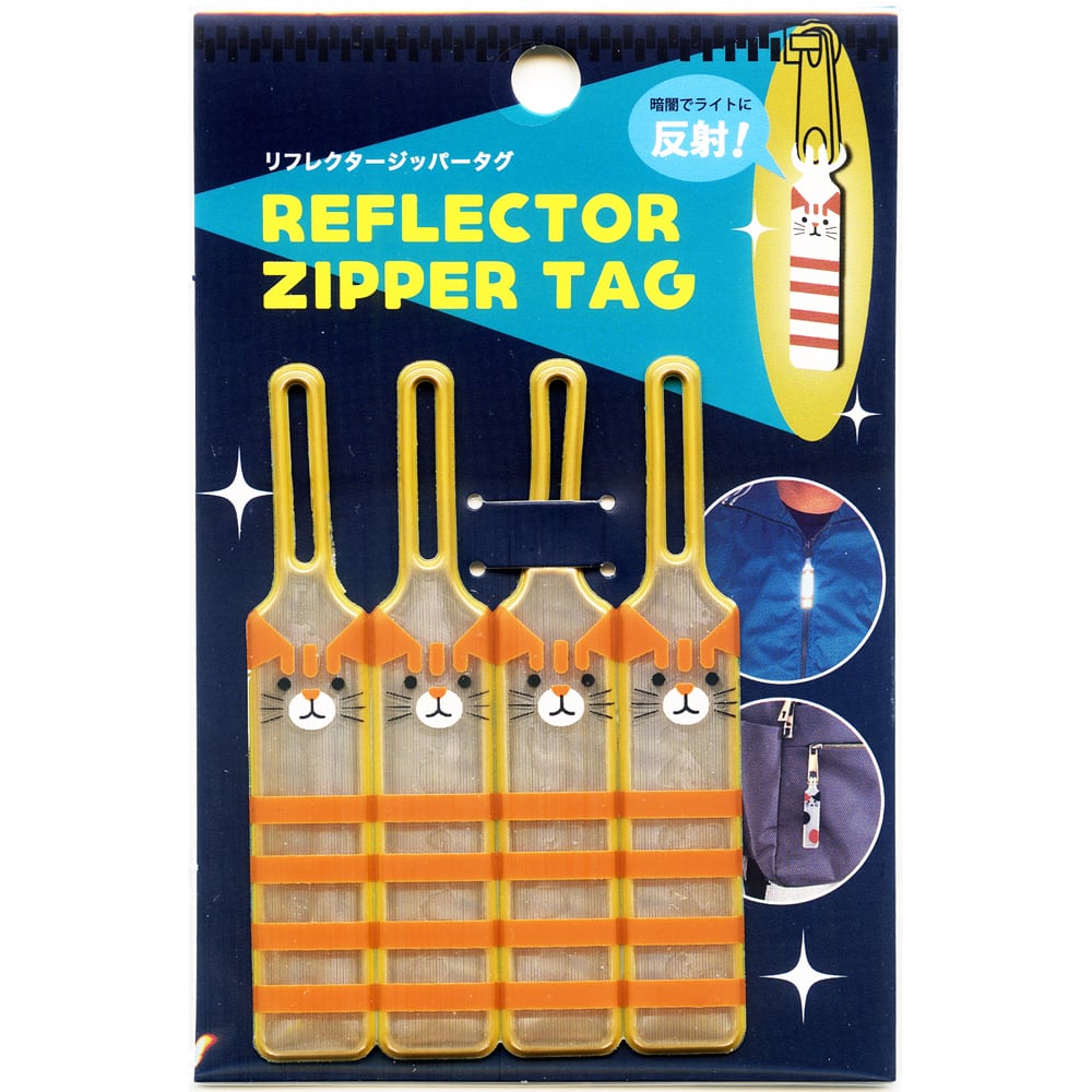 猫リフレクタージッパータグ(デコレ)トラ | マスノヤ衣料品店