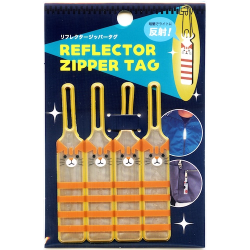 猫リフレクタージッパータグ(デコレ)トラ