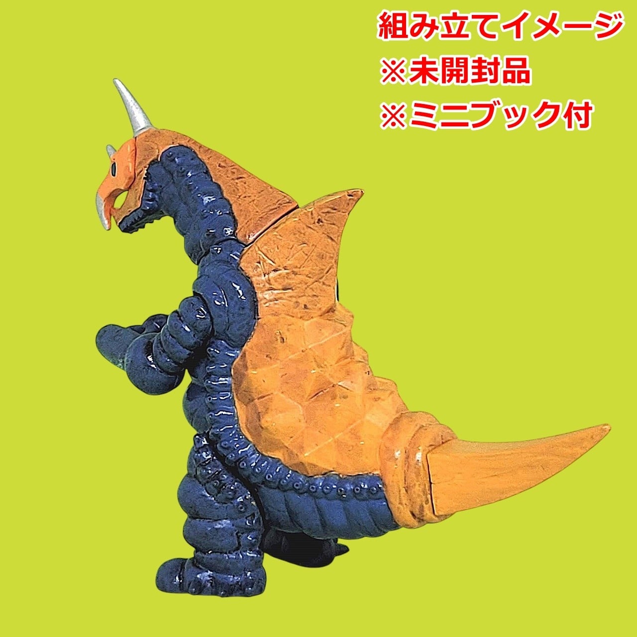 HGウルトラマン 怪獣ベストセレクション バキシム | 今でも見えてる