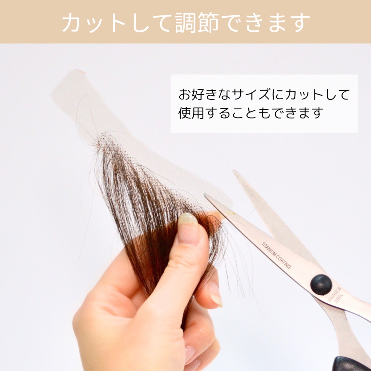 【試着・返品OK】人毛100% もみあげウィッグ【左右ペアセット】|さりげなフィット - 14