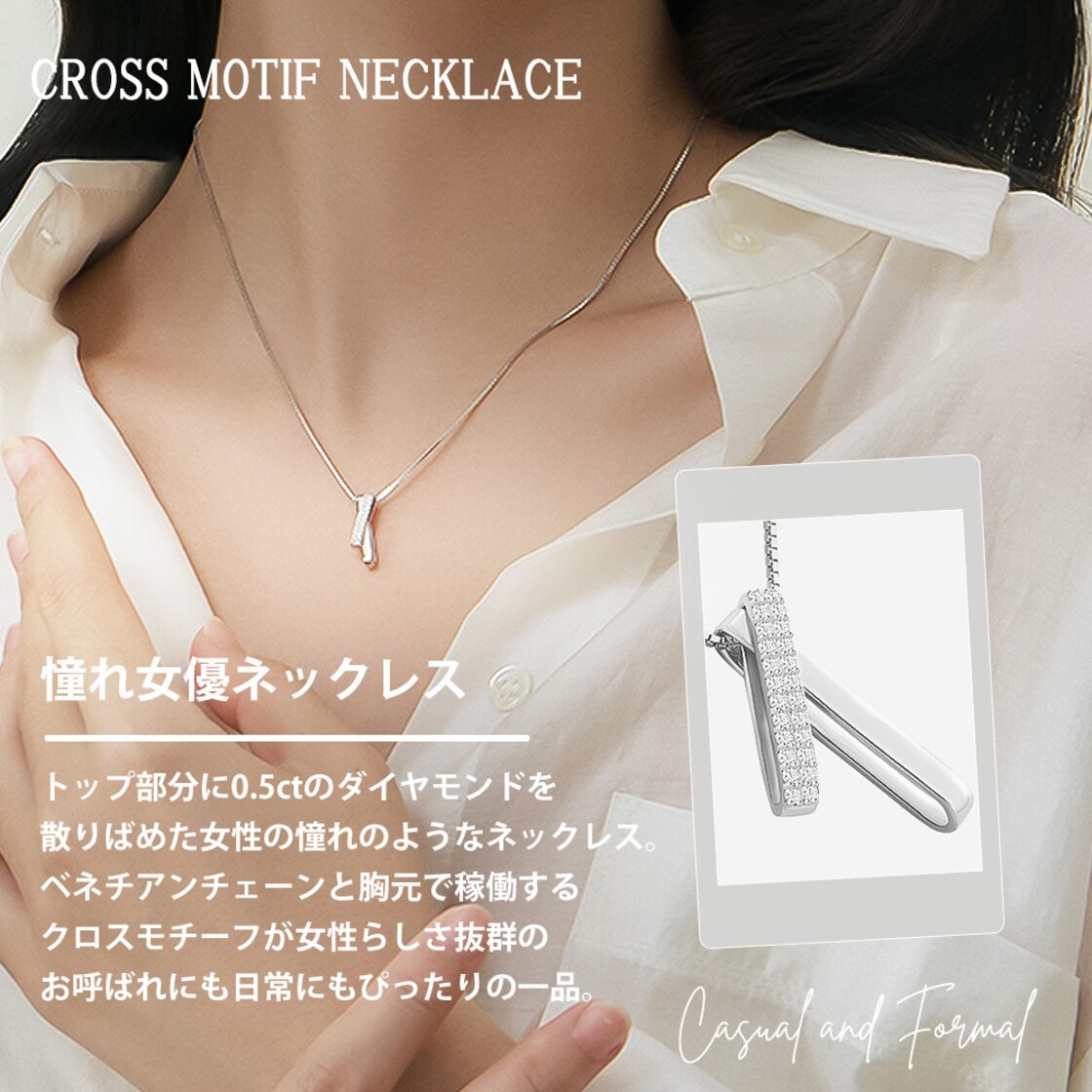 ネックレス レディース クロスモチーフ アシンメトリー ラインストーン 
