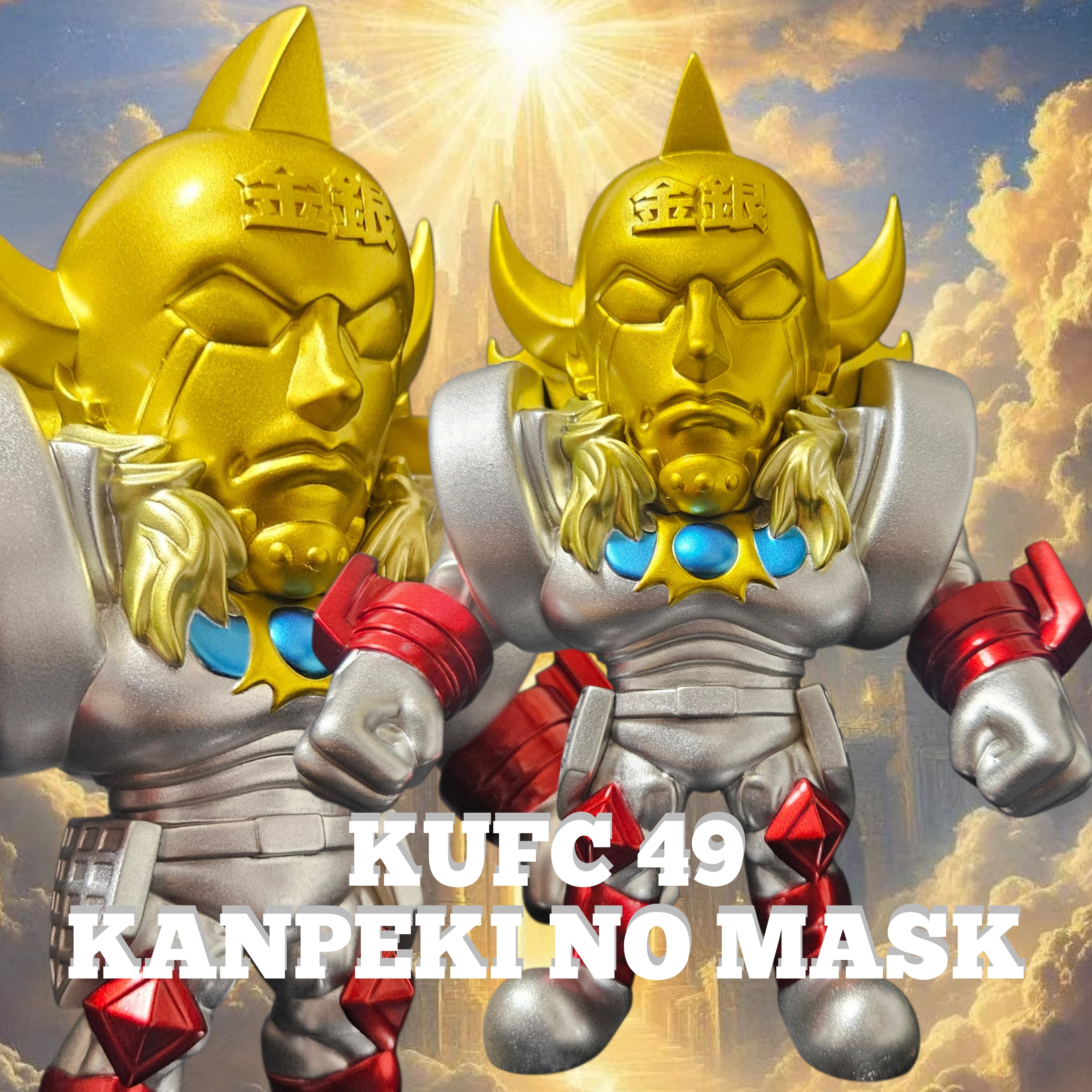 KUFC 49 悪魔将軍 原作 完璧のマスク Ver. | サイクロンジョー