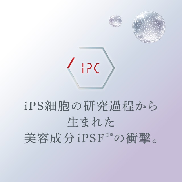エニシー グローパック FUTURE