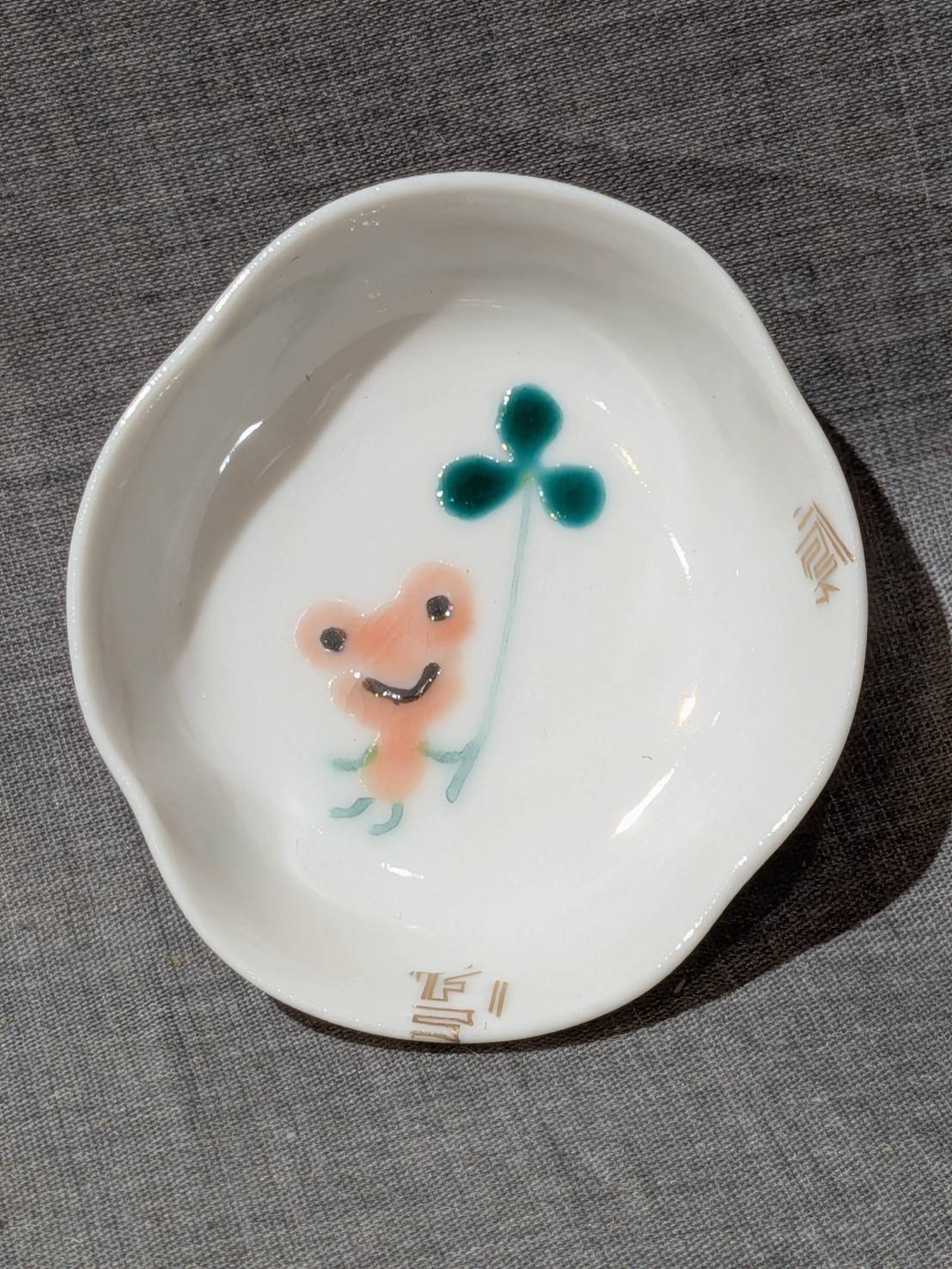 徳田八十吉