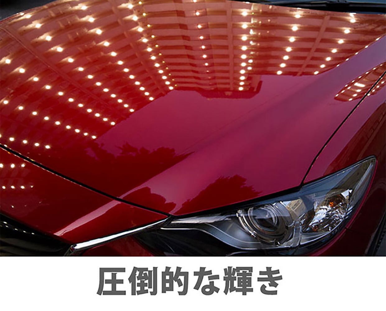 ガラスコーティング SG-MAX 3本セット プリウス アクア アルファード