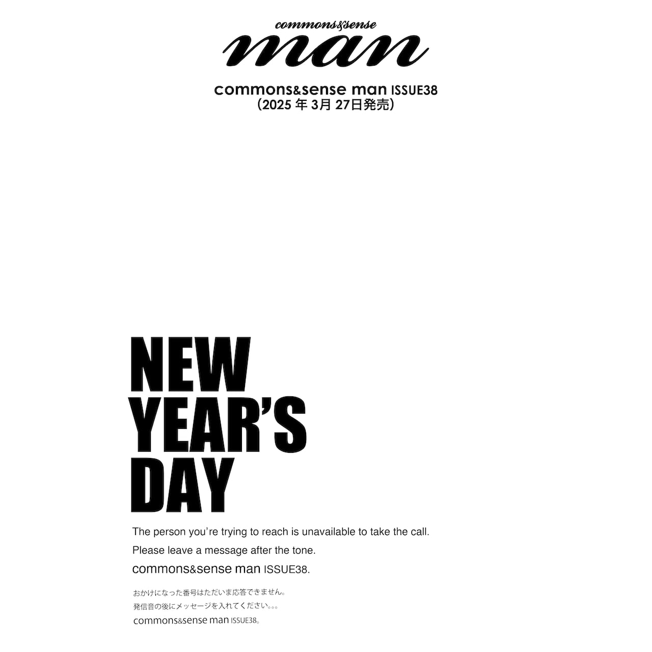 2017.3.27発売！！！コモセン！！！登坂広臣 2017.3.27発売！！！コモセン！！！登坂広臣 DISCOGRAPHY | ØMI