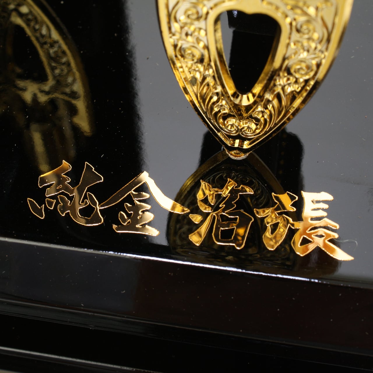 破魔弓飾り 《商品コード》10220-1120-1 建長｜初正月｜破魔矢｜省