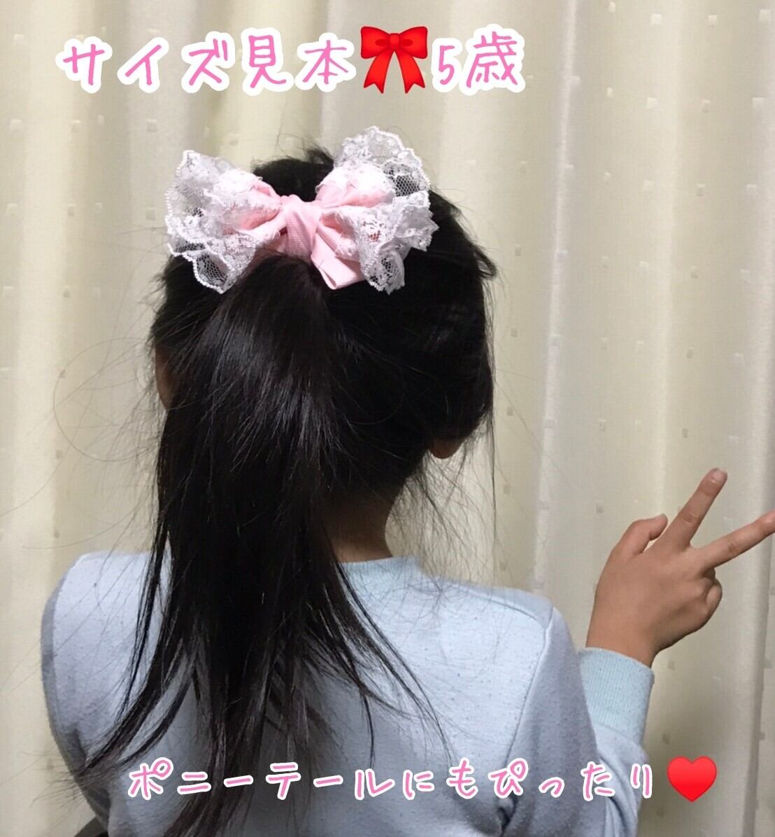 フリルがかわいい 大きなレースのピンクリボン ヘアクリップ／ポニー