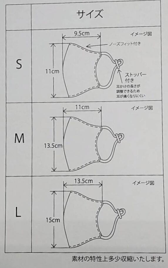 国産 スワロフスキー クリスタルのファッションマスク 黒 ニコちゃんマーク 洗える 裏地綿100 Fashion Mask Innovation