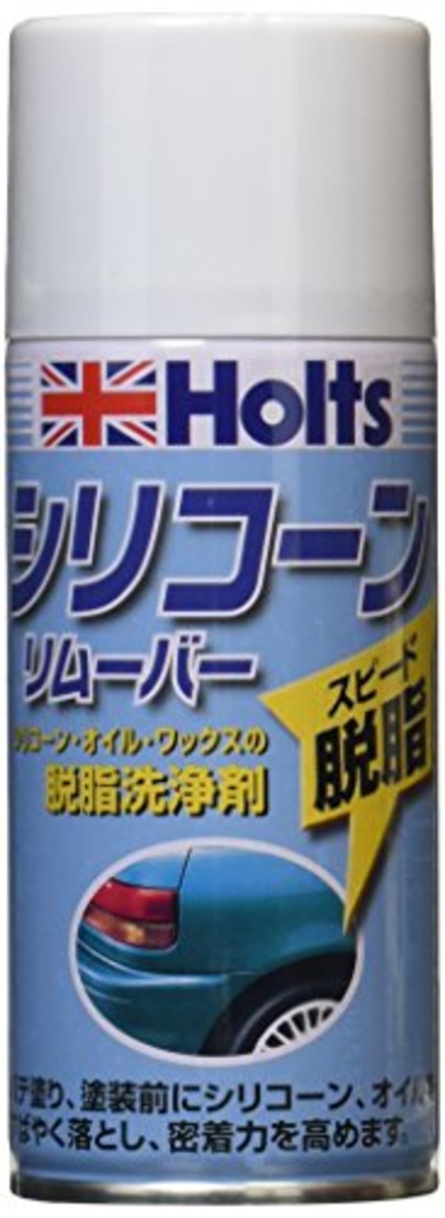 ホルツ 脱脂剤・シリコンリムーバー シリコーンリムーバー 180ml Holts MH100