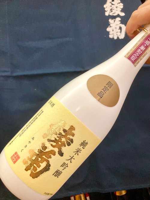 香川県【綾菊酒造】『綾菊 純米大吟醸 720ml』(木箱入)