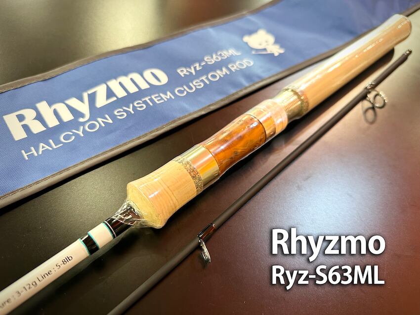 ハルシオンシステム / リズモ Ryz-S63ML | ルアーショップB