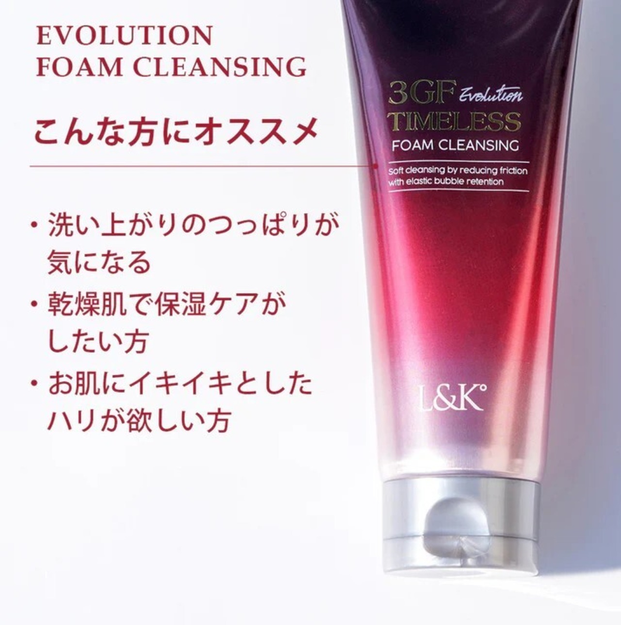 3GF タイムレスエボリューションフォームクレンジング FOAM CLEANSING・画像6