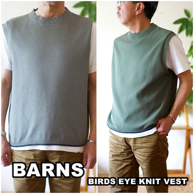 BARNS バーンズ 　ニットベスト　バーズアイ　BR23225　BARNS OUTFITTERS/バーンズアウトフィッターズ