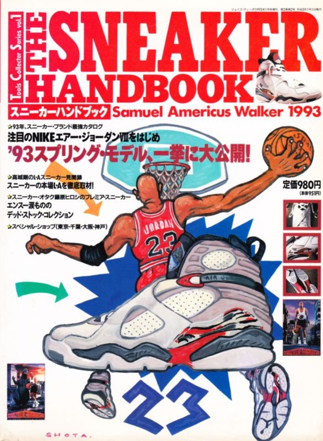 THE SNEAKER HANDBOOK スニーカーハンドブック