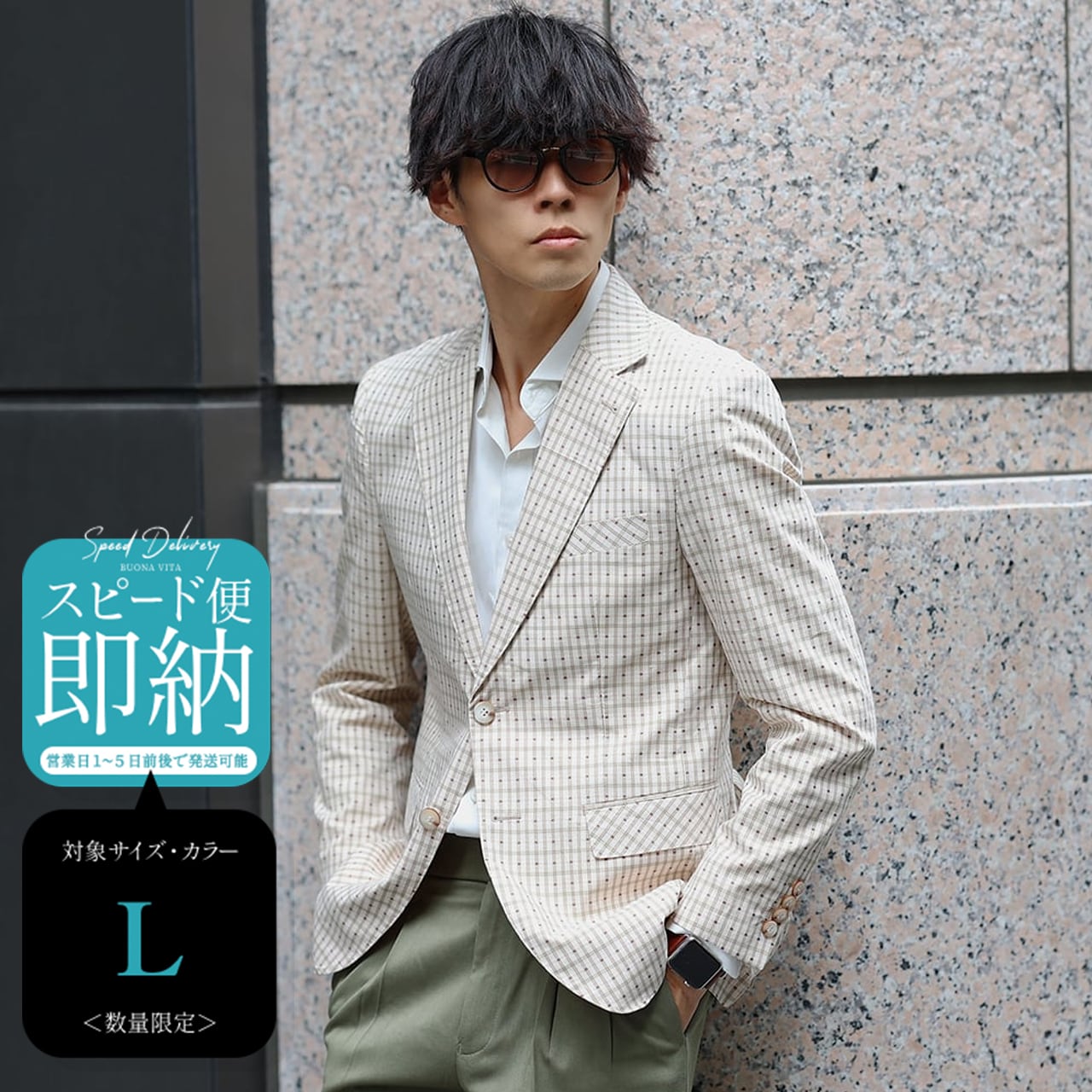 Lサイズ即納】チェック柄ホワイトシングルジャケット | Buona Vita